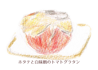 ご夕食一例