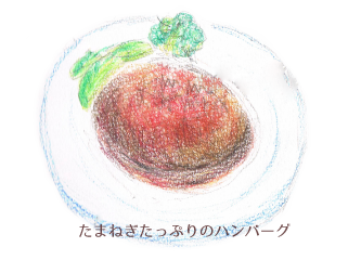 ご夕食一例
