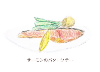 ご夕食一例