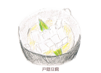 ご夕食一例
